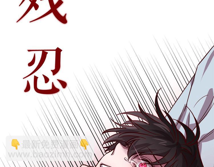 《无效抵抗 - Escape,ray》预热 想不想要……拥有 第12页