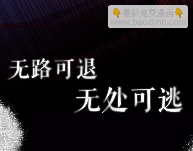 《无效抵抗 - Escape,ray》预热 想不想要……拥有 第14页