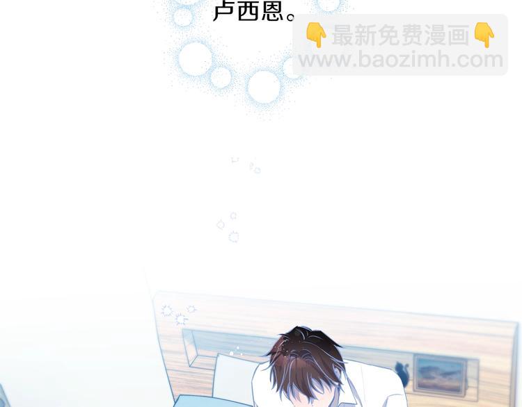 《无效抵抗 - Escape,ray》预热 想不想要……拥有 第16页