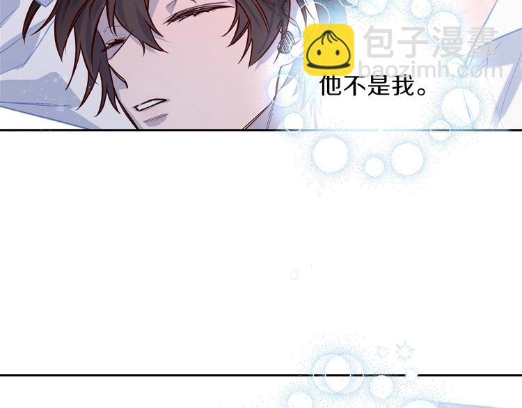 《无效抵抗 - Escape,ray》预热 想不想要……拥有 第19页