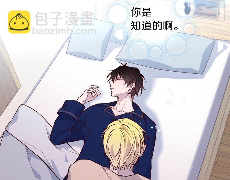 《无效抵抗 - Escape,ray》预热 想不想要……拥有 第20页