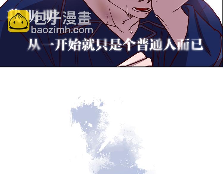 《无效抵抗 - Escape,ray》预热 想不想要……拥有 第22页
