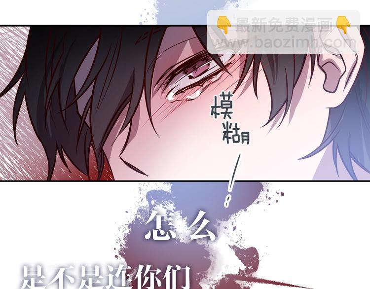 《无效抵抗 - Escape,ray》预热 想不想要……拥有 第23页