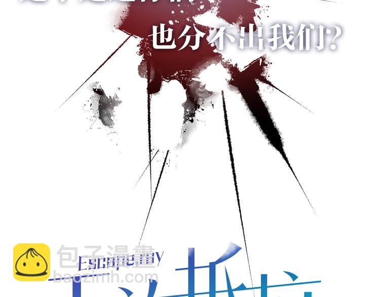 《无效抵抗 - Escape,ray》预热 想不想要……拥有 第24页