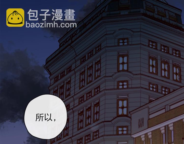 《无效抵抗 - Escape,ray》预热 想不想要……拥有 第27页