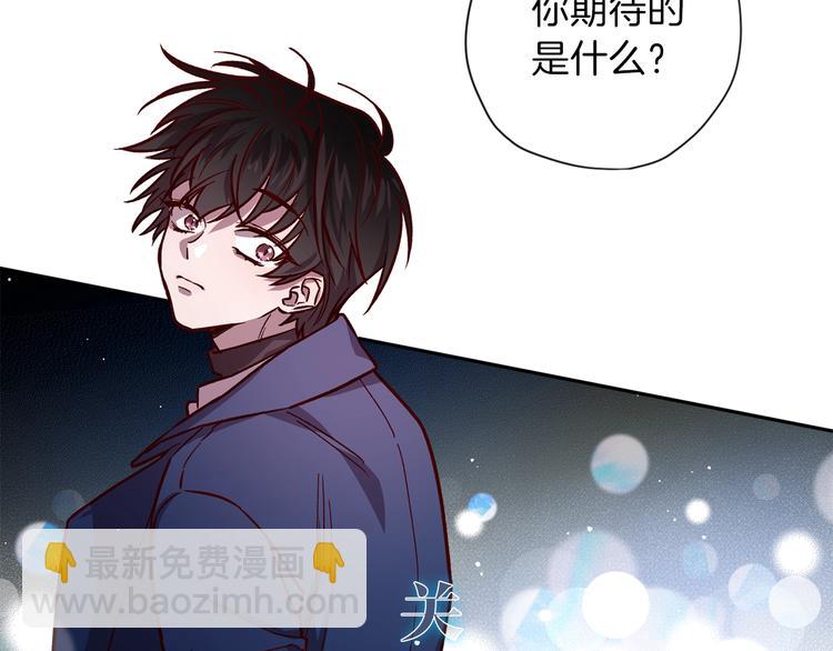 《无效抵抗 - Escape,ray》预热 想不想要……拥有 第29页