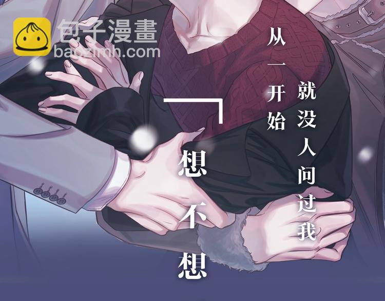 《无效抵抗 - Escape,ray》预热 想不想要……拥有 第2页