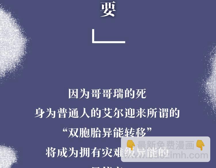 《无效抵抗 - Escape,ray》预热 想不想要……拥有 第3页