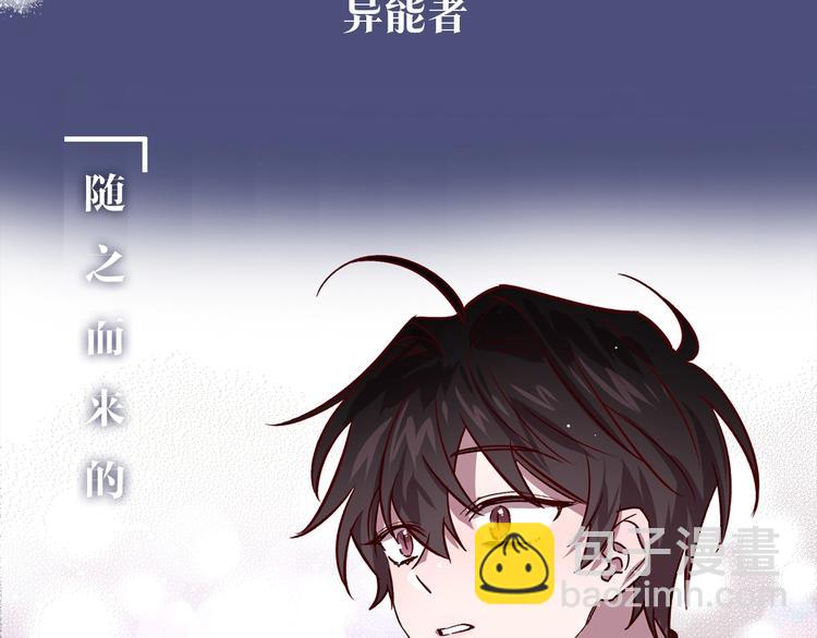《无效抵抗 - Escape,ray》预热 想不想要……拥有 第4页