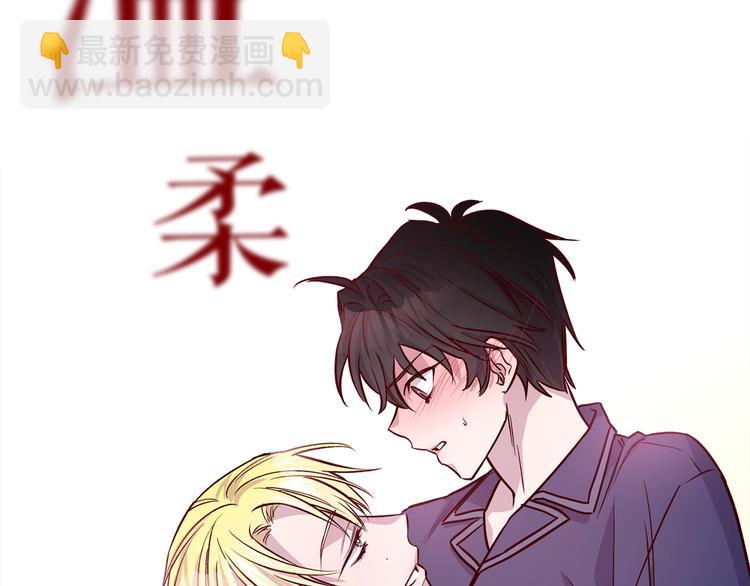 《无效抵抗 - Escape,ray》预热 想不想要……拥有 第6页