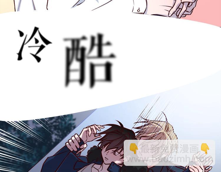 《无效抵抗 - Escape,ray》预热 想不想要……拥有 第8页