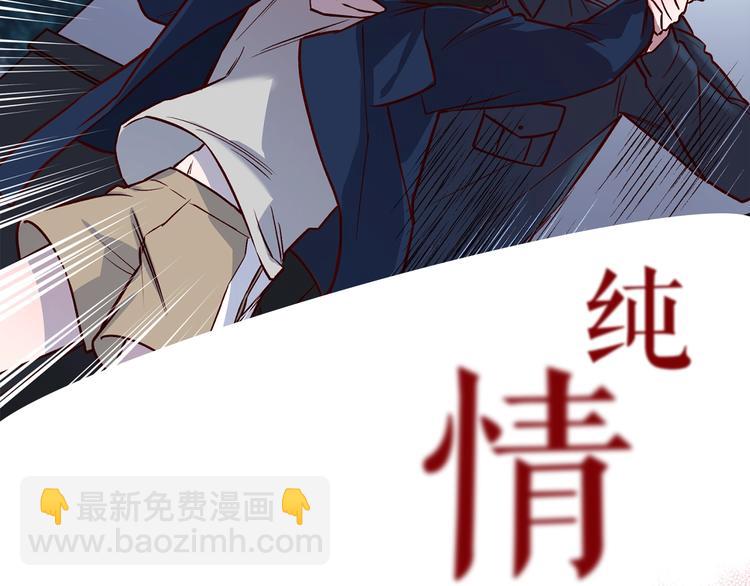 《无效抵抗 - Escape,ray》预热 想不想要……拥有 第9页