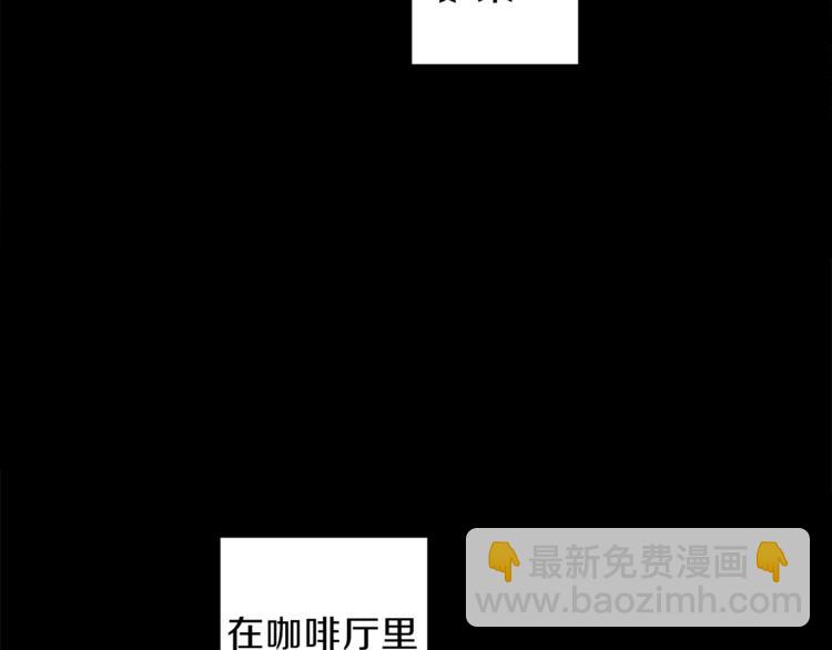 《无效抵抗 - Escape,ray》第1话 被骗了 第17页