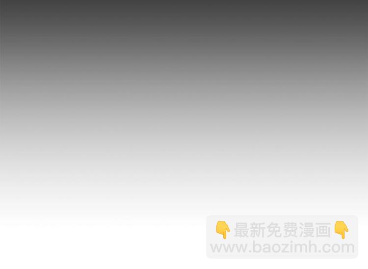 《无效抵抗 - Escape,ray》第1话 被骗了 第19页