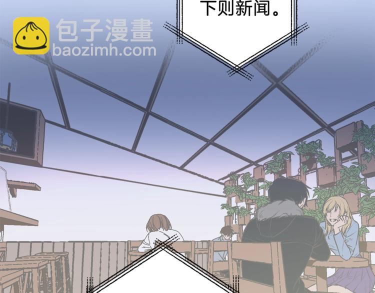 《无效抵抗 - Escape,ray》第1话 被骗了 第21页