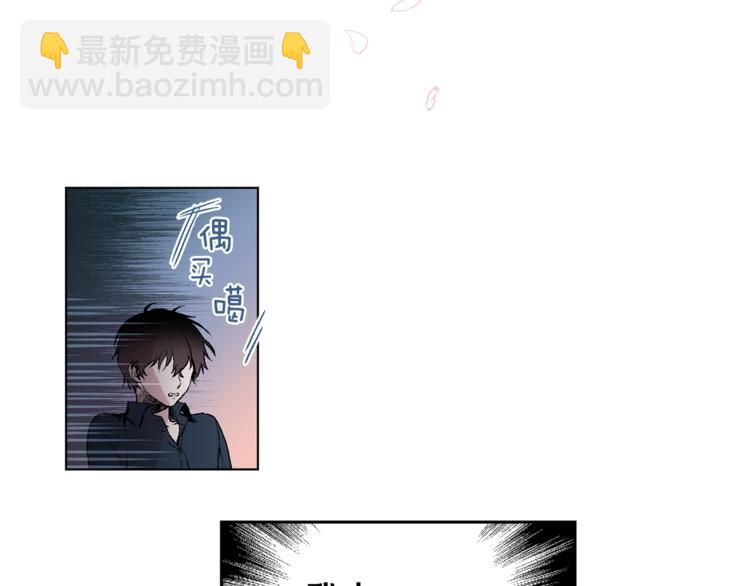 《无效抵抗 - Escape,ray》第1话 被骗了 第40页