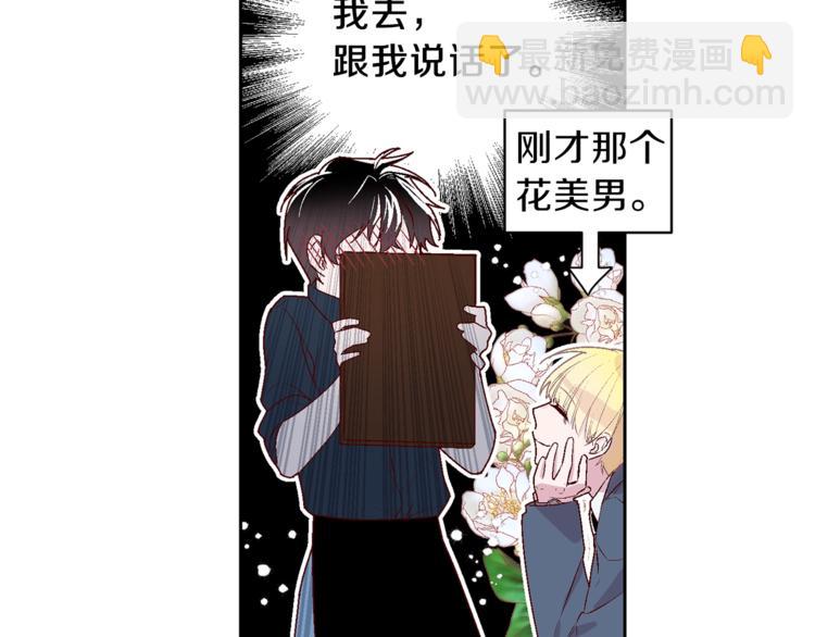 《无效抵抗 - Escape,ray》第1话 被骗了 第41页