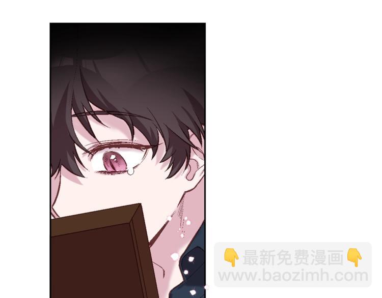 《无效抵抗 - Escape,ray》第1话 被骗了 第50页