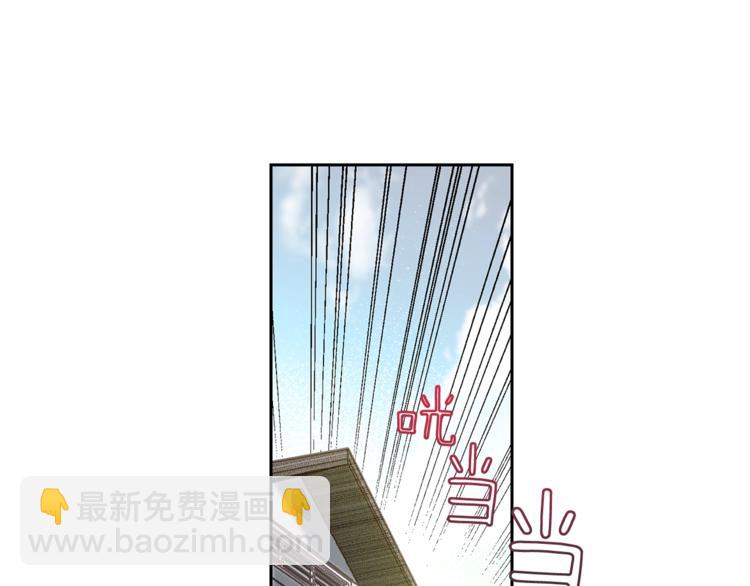 《无效抵抗 - Escape,ray》第1话 被骗了 第5页