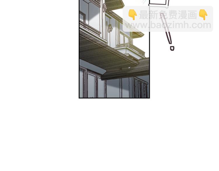 《无效抵抗 - Escape,ray》第1话 被骗了 第6页