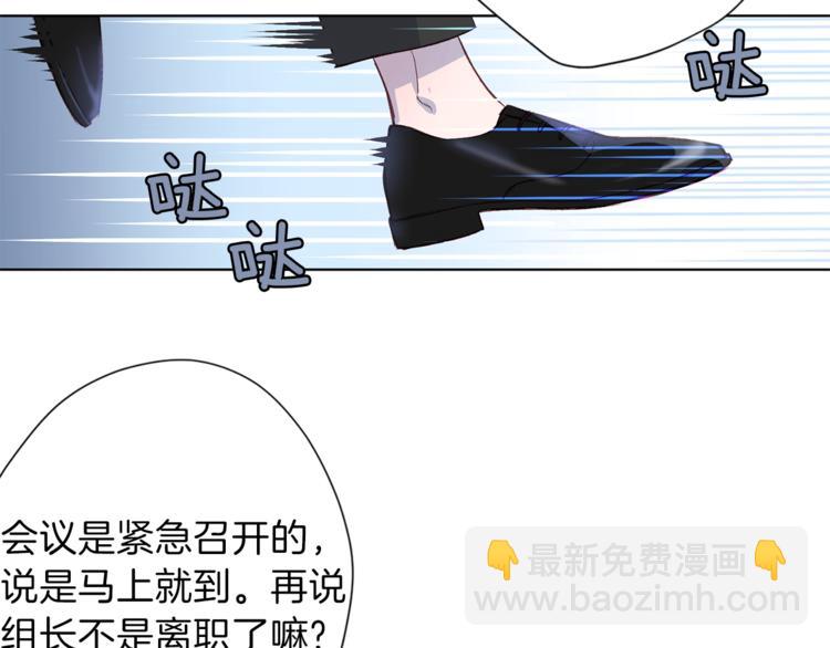 《无效抵抗 - Escape,ray》第3话 显露发热的艾尔 第12页