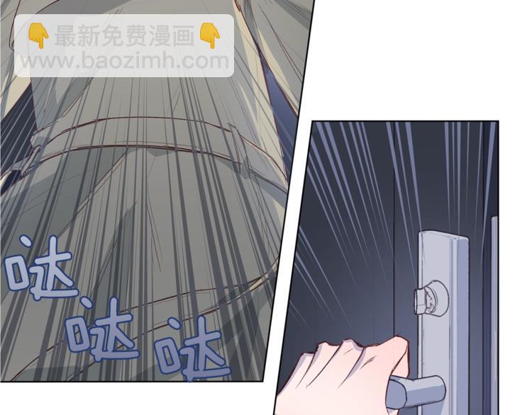 《无效抵抗 - Escape,ray》第3话 显露发热的艾尔 第16页