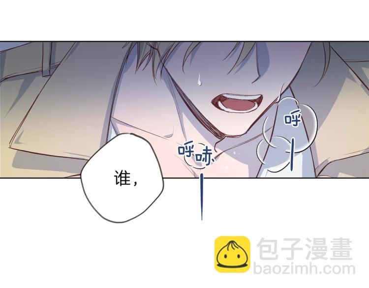 《无效抵抗 - Escape,ray》第3话 显露发热的艾尔 第19页