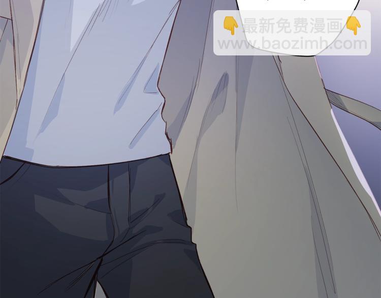 《无效抵抗 - Escape,ray》第3话 显露发热的艾尔 第21页