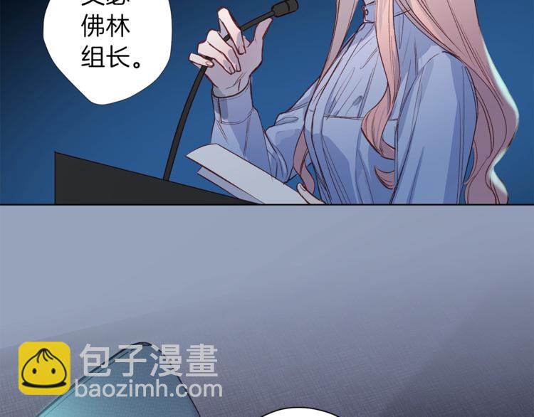 《无效抵抗 - Escape,ray》第3话 显露发热的艾尔 第23页