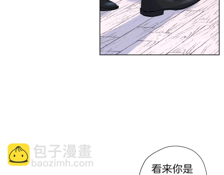 《无效抵抗 - Escape,ray》第3话 显露发热的艾尔 第31页