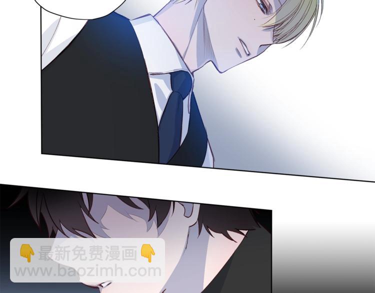 《无效抵抗 - Escape,ray》第3话 显露发热的艾尔 第34页