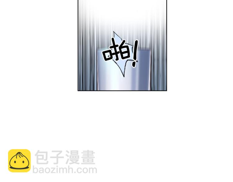 《无效抵抗 - Escape,ray》第3话 显露发热的艾尔 第42页