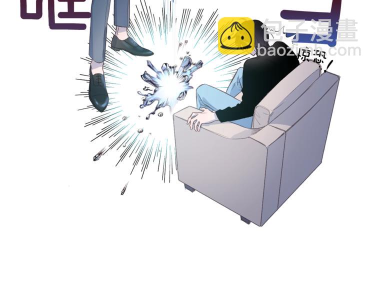 《无效抵抗 - Escape,ray》第3话 显露发热的艾尔 第44页
