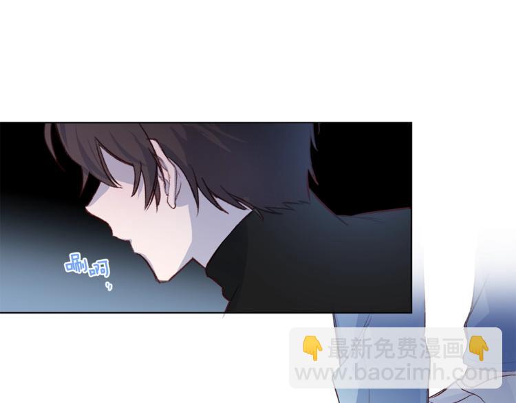 《无效抵抗 - Escape,ray》第3话 显露发热的艾尔 第45页