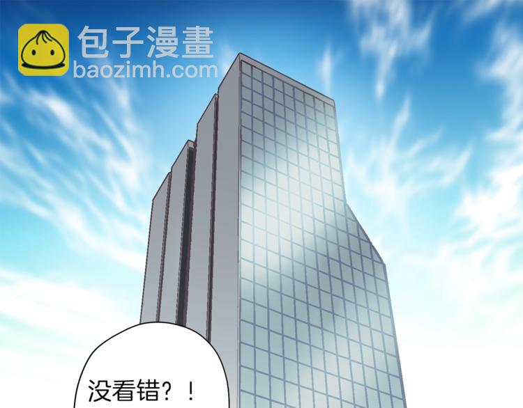 《无效抵抗 - Escape,ray》第3话 显露发热的艾尔 第5页