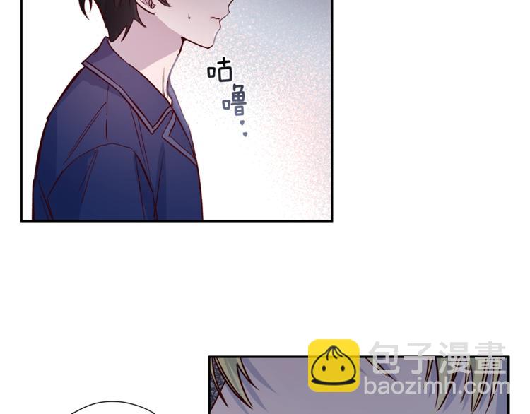 《无效抵抗 - Escape,ray》第6话 无法思考 第14页