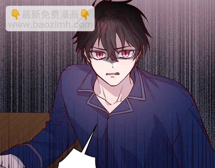 《无效抵抗 - Escape,ray》第6话 无法思考 第17页