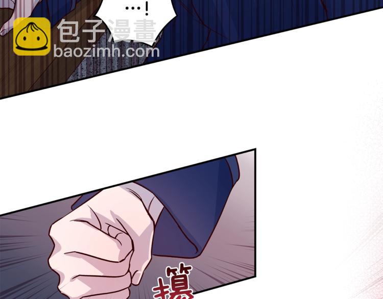 《无效抵抗 - Escape,ray》第6话 无法思考 第18页