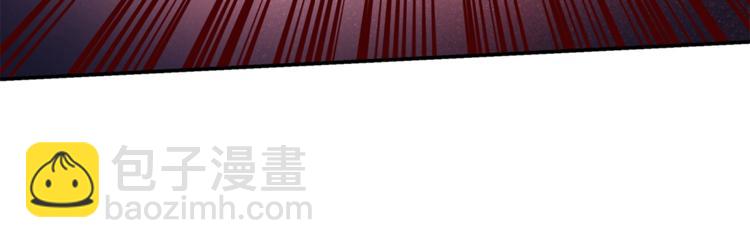 《无效抵抗 - Escape,ray》第6话 无法思考 第20页