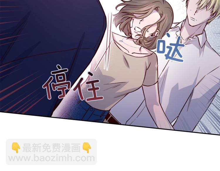 《无效抵抗 - Escape,ray》第6话 无法思考 第22页
