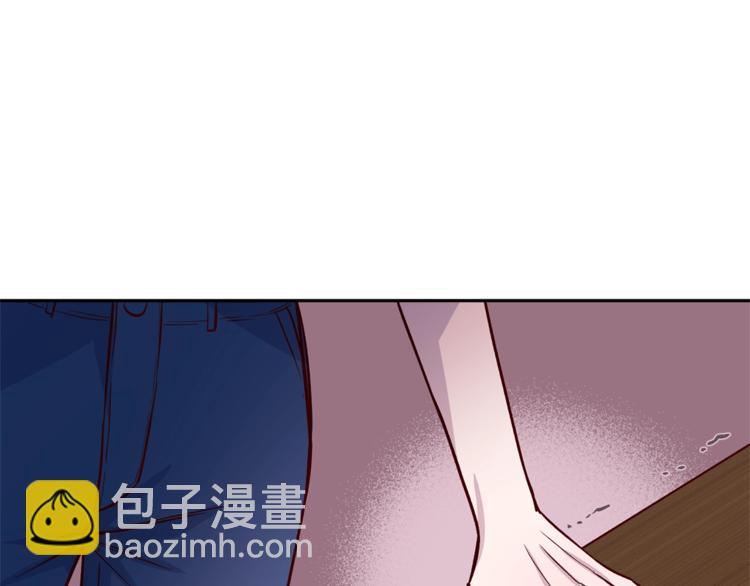 《无效抵抗 - Escape,ray》第6话 无法思考 第26页