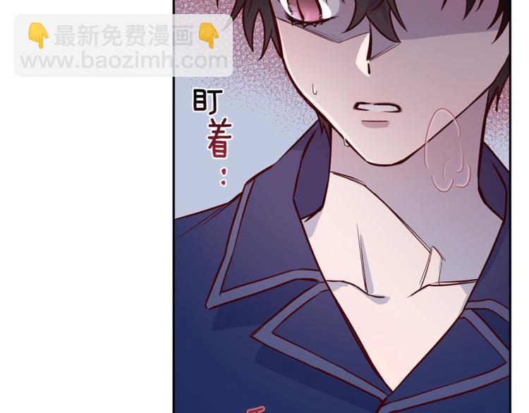 《无效抵抗 - Escape,ray》第6话 无法思考 第28页