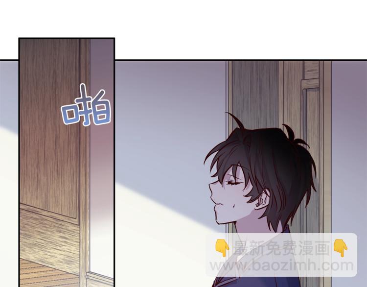 《无效抵抗 - Escape,ray》第6话 无法思考 第32页