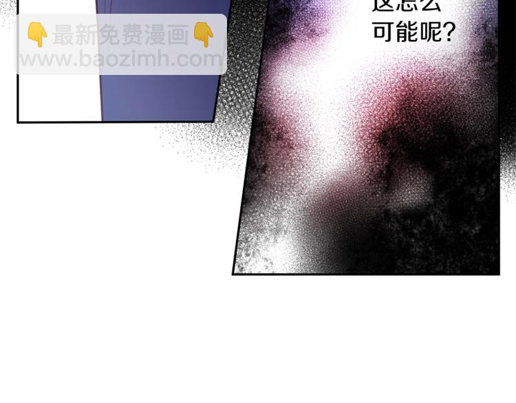 《无效抵抗 - Escape,ray》第6话 无法思考 第42页