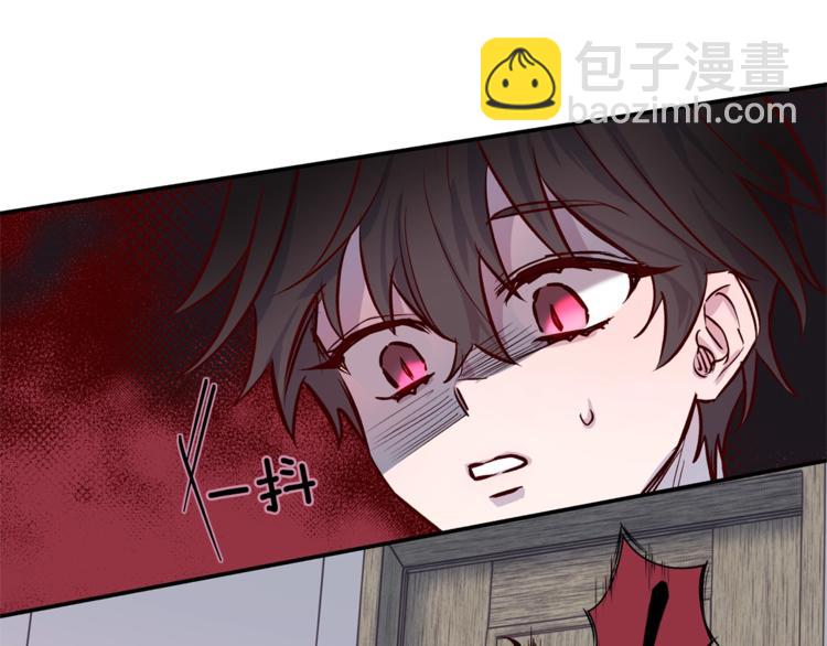 《无效抵抗 - Escape,ray》第6话 无法思考 第45页