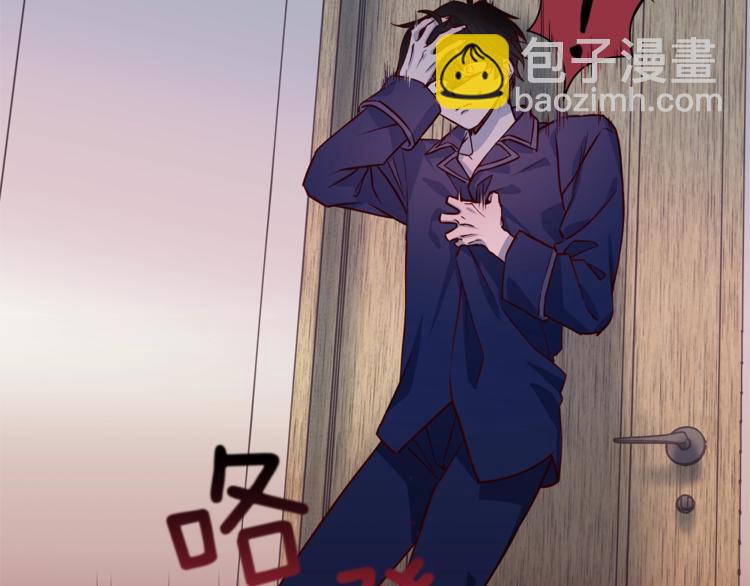 《无效抵抗 - Escape,ray》第6话 无法思考 第46页