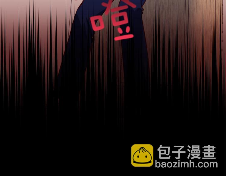 《无效抵抗 - Escape,ray》第6话 无法思考 第47页
