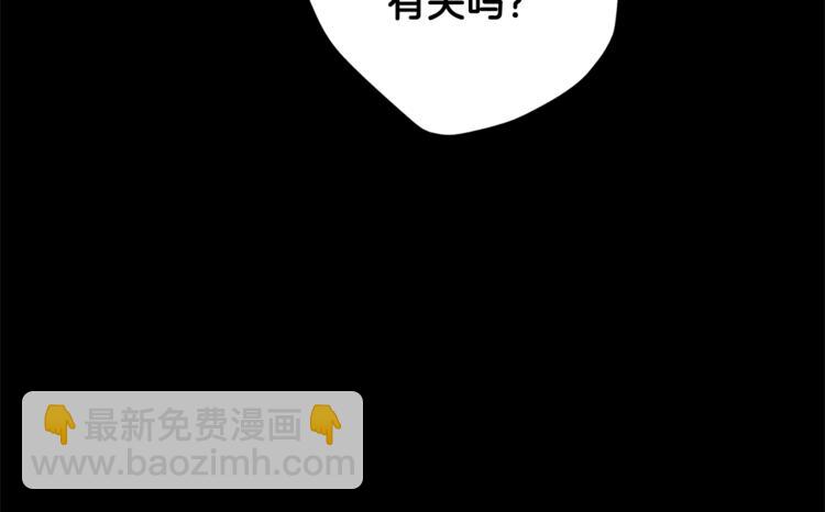 《无效抵抗 - Escape,ray》第6话 无法思考 第6页