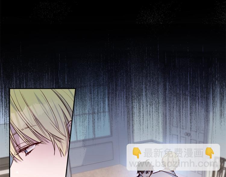 《无效抵抗 - Escape,ray》第6话 无法思考 第7页