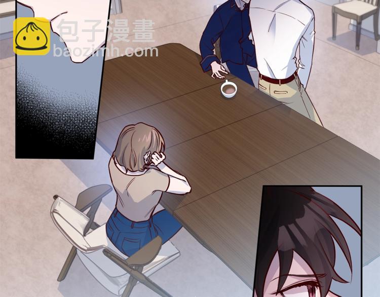 《无效抵抗 - Escape,ray》第6话 无法思考 第8页